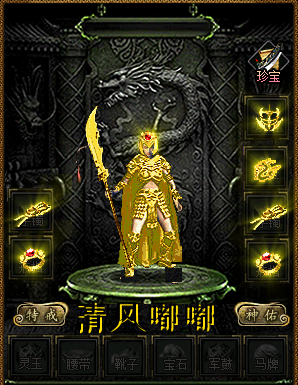 游戏截图1