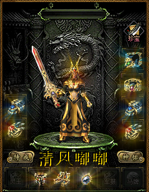 新增装备图10