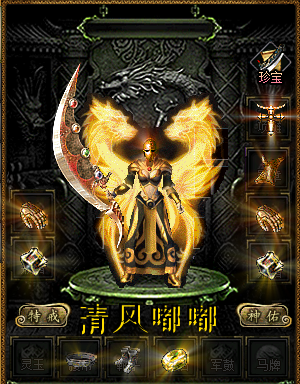 新增装备图11