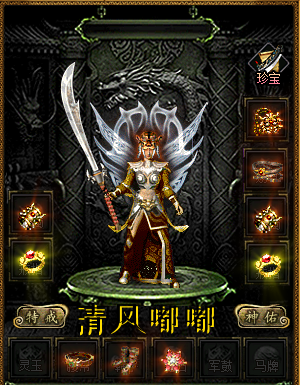 游戏截图2