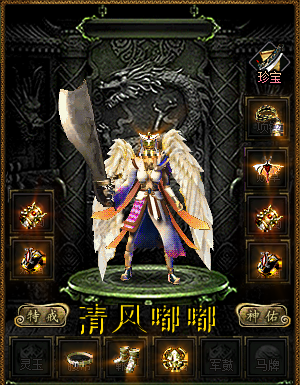 游戏截图3