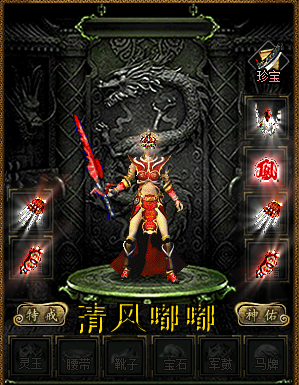 游戏截图4