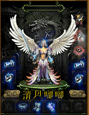 游戏截图5