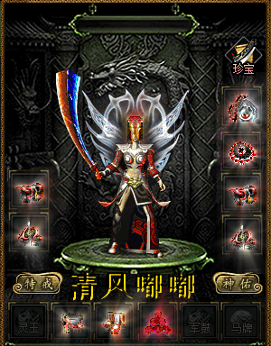 游戏截图6