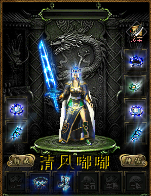 游戏截图7
